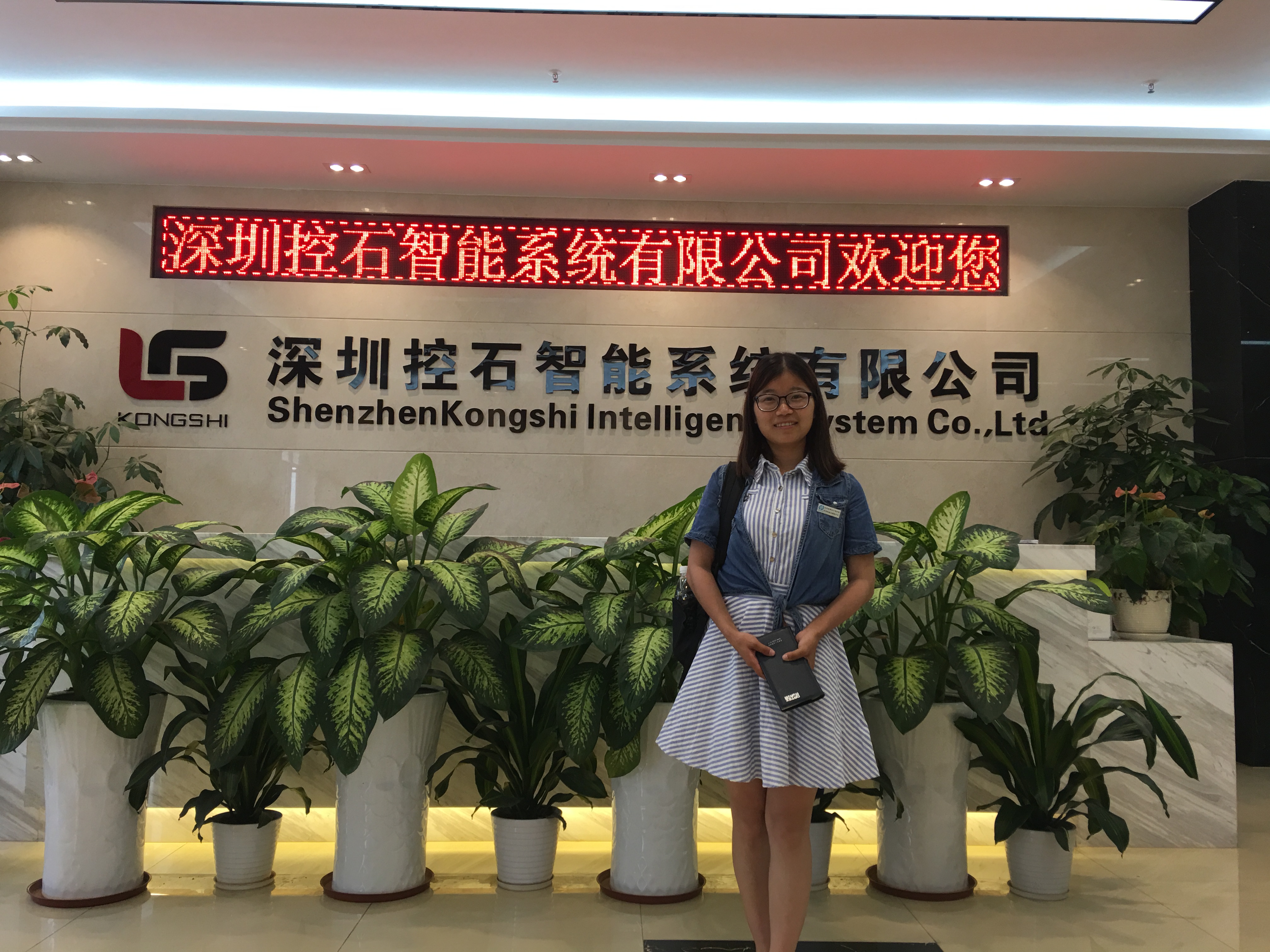 中昊自動(dòng)化拜訪深圳控石智能系統(tǒng)有限公司